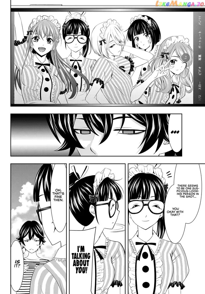 Megami no Cafe Terrace Chapter 21 image 13_optimized